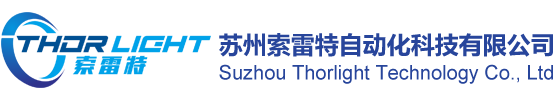 苏州索雷特自动化科技有限公司