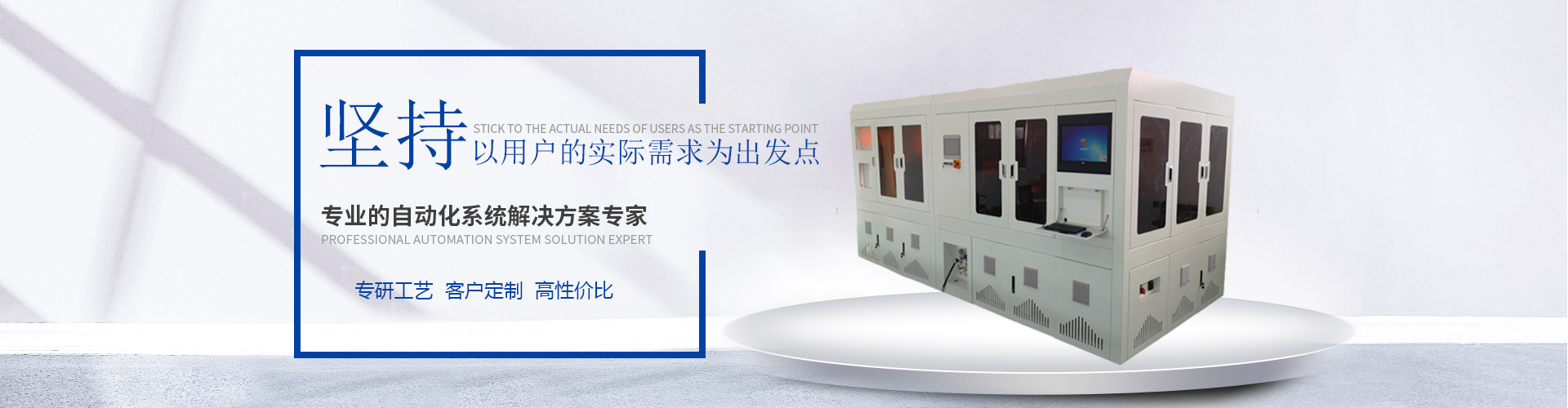通栏图片